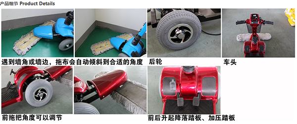 电动山南尘推车C4102