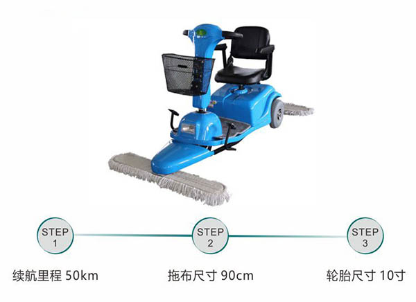 电动山南尘推车C3102